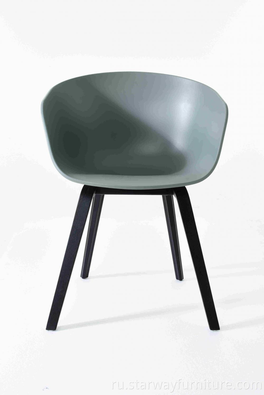 Shell Seat Plastic Chair